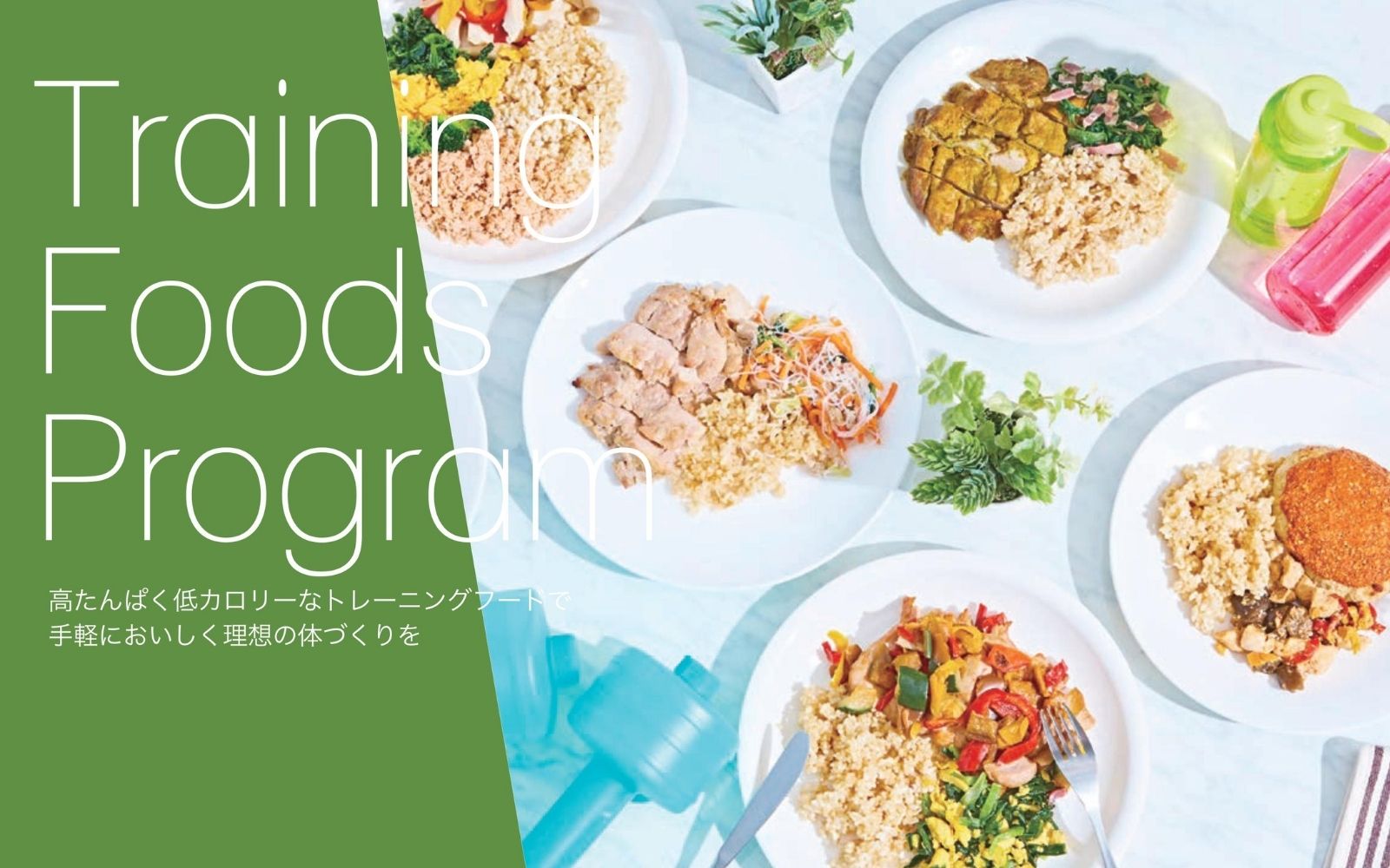 重要なのは鉄分の摂取量だけではありません